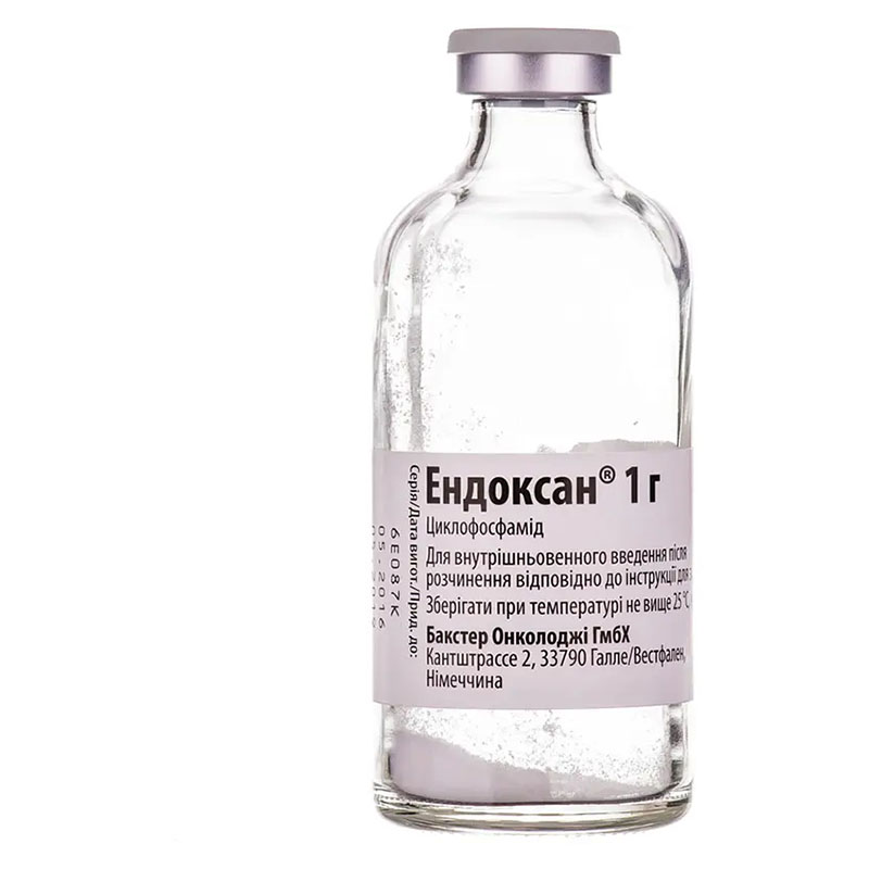 Ендоксан 1 г порошок по 1 г у флаконі 1 шт.