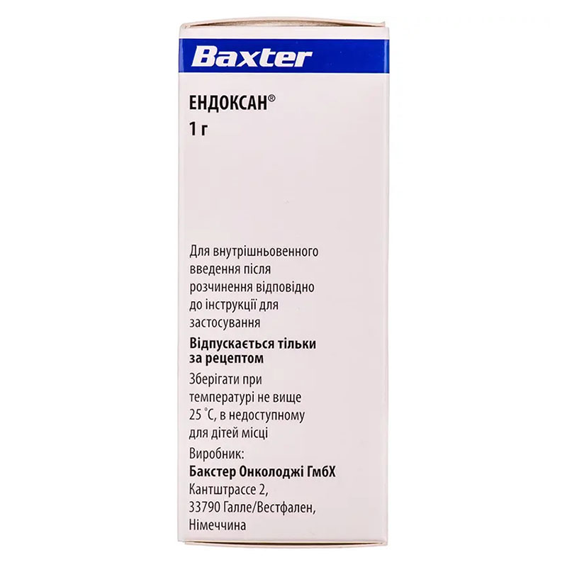 Ендоксан 1 г порошок по 1 г у флаконі 1 шт.
