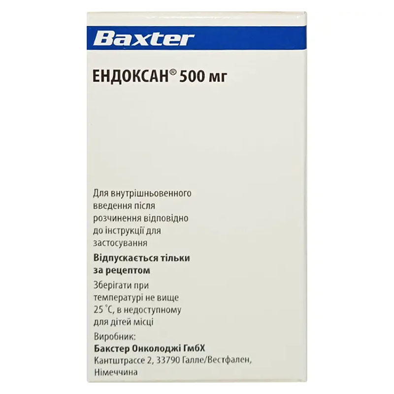 Ендоксан 500 мг порошок по 500 мг у флаконі 1 шт.