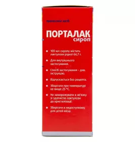 Порталак сироп 667 мг/мл по 250 мл во флаконе 1 шт.