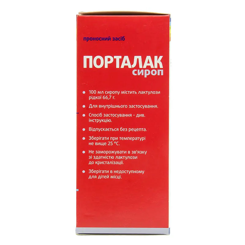 Порталак сироп 667 мг/мл по 500 мл во флаконе 1 шт.