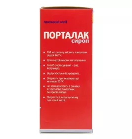 Порталак сироп 667 мг/мл по 500 мл у флаконі 1 шт.