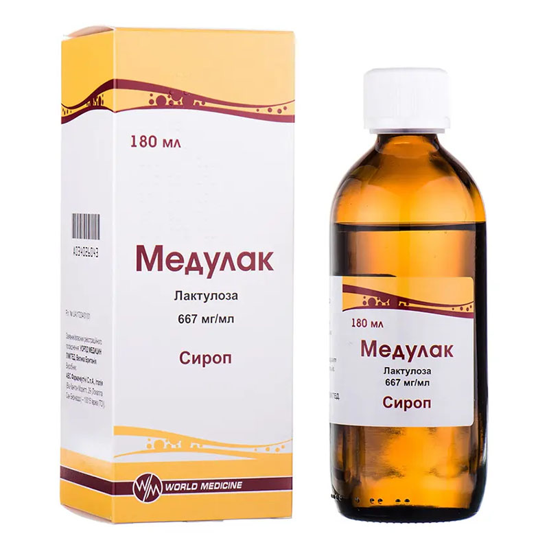 Медулак сироп 667 мг/мл по 180 мл во флаконе 1 шт. Медулак сироп 667 мг/мл по 180 мл во флаконе 1 шт.