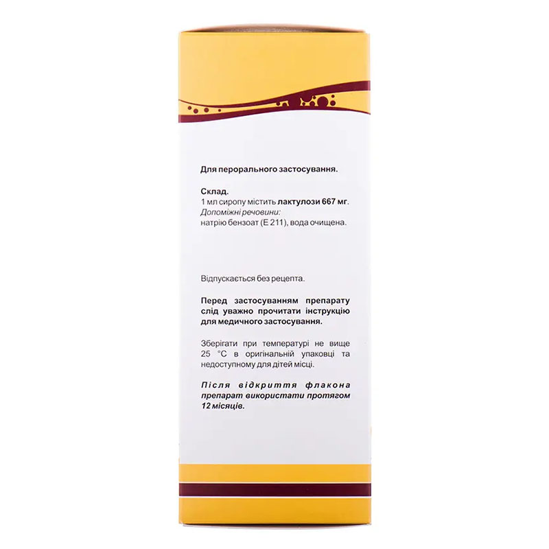 Медулак сироп 667 мг/мл по 180 мл во флаконе 1 шт.