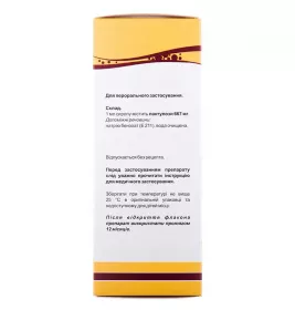 Медулак сироп 667 мг/мл по 180 мл у флаконі 1 шт.