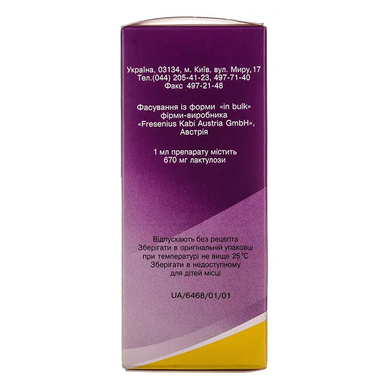 Нормолакт сироп 670 мг/мл по 100 мл в банке 1 шт.