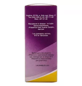 Нормолакт сироп 670 мг/мл по 100 мл у банці 1 шт.