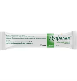 Дуфалак сироп 667 г/1000 мл по 15 мл в пакетиках 10 шт. (2х5)