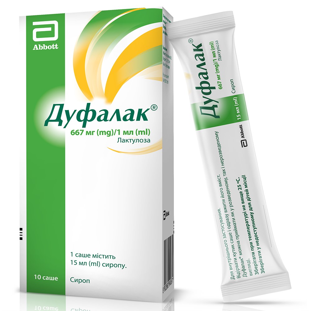 Дуфалак сироп 667 г/1000 мл по 15 мл в пакетиках 10 шт. (2х5)