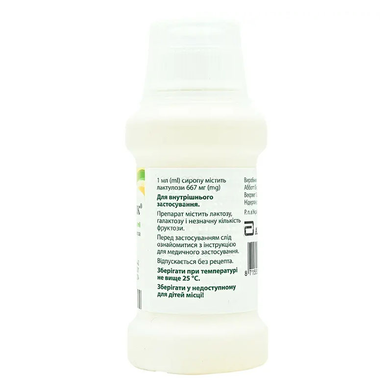 Дуфалак сироп 667 г/1000 мл по 200 мл во флаконе 1 шт.