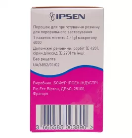 Форлакс порошок по 4 г у пакетику 20 шт.