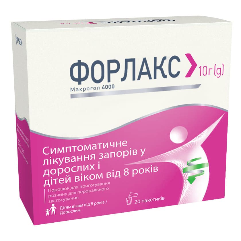 Форлакс порошок по 10 г в пакетике 20 шт.