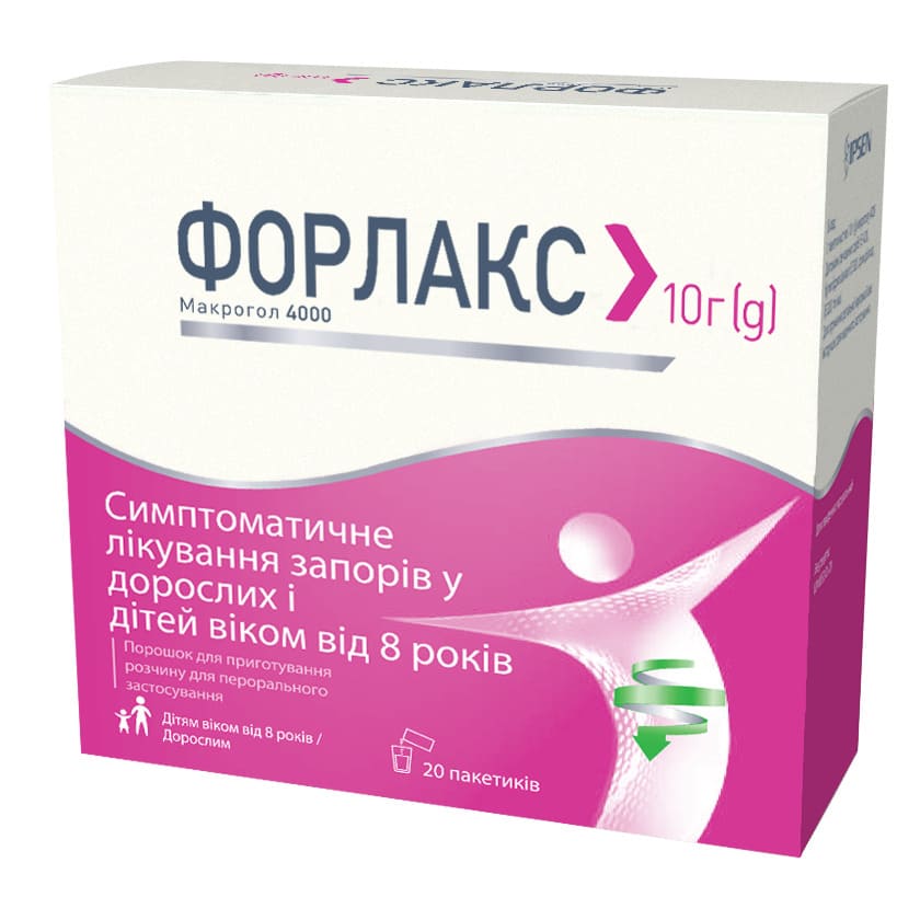 Форлакс порошок по 10 г у пакетику 20 шт.