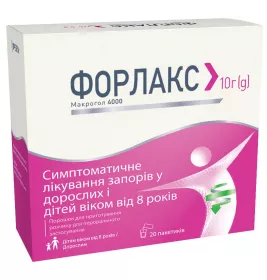 Форлакс порошок по 10 г у пакетику 20 шт.