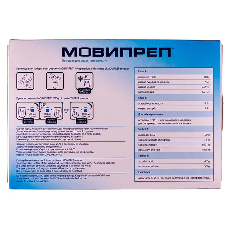 Мовипреп порошок у пакетиках 2 шт.
