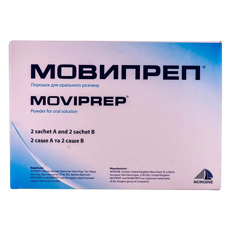 Мовипреп порошок у пакетиках 2 шт.