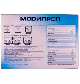 Мовипреп порошок у пакетиках 2 шт.