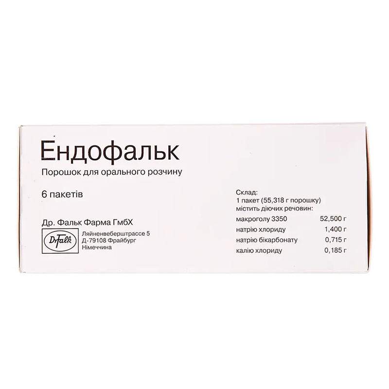 Эндофальк порошок в пакетике по 55.318 г 6 шт.