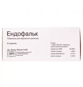 Ендофальк порошок у пакетику по 55.318 г 6 шт.