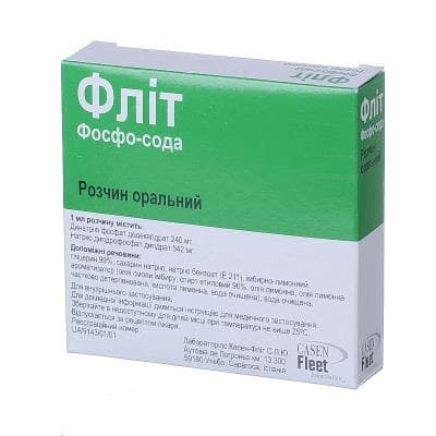 Фосфо-сода розчин по 45 мл у флаконі 2 шт.