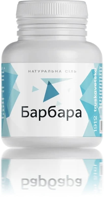 Трускавецька натуральна сіль 