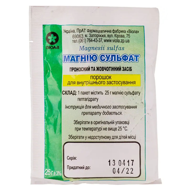 Магнію сульфат порошок по 25 г у контейнері - Віола