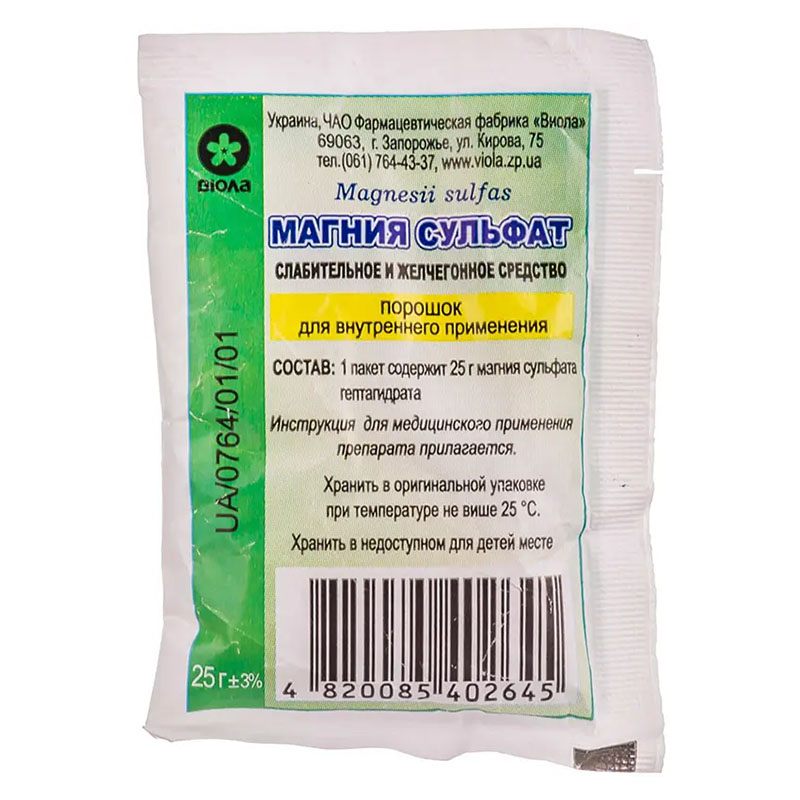 Магнію сульфат порошок по 25 г у контейнері - Віола