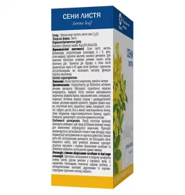 Сени листя та плоди по 2 г у фільтр-пакетах 20 шт.