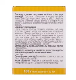 Сени листя та плоди по 100 г у пачці - Ліктрави