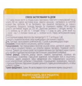 Сени листя та плоди по 100 г у пачці - Ліктрави