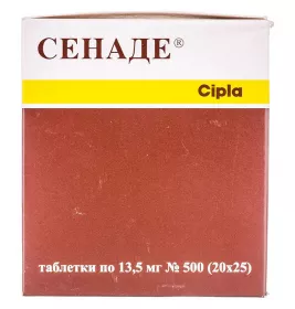 Сенаде таблетки по 13.5 мг 500 шт. (20х25)