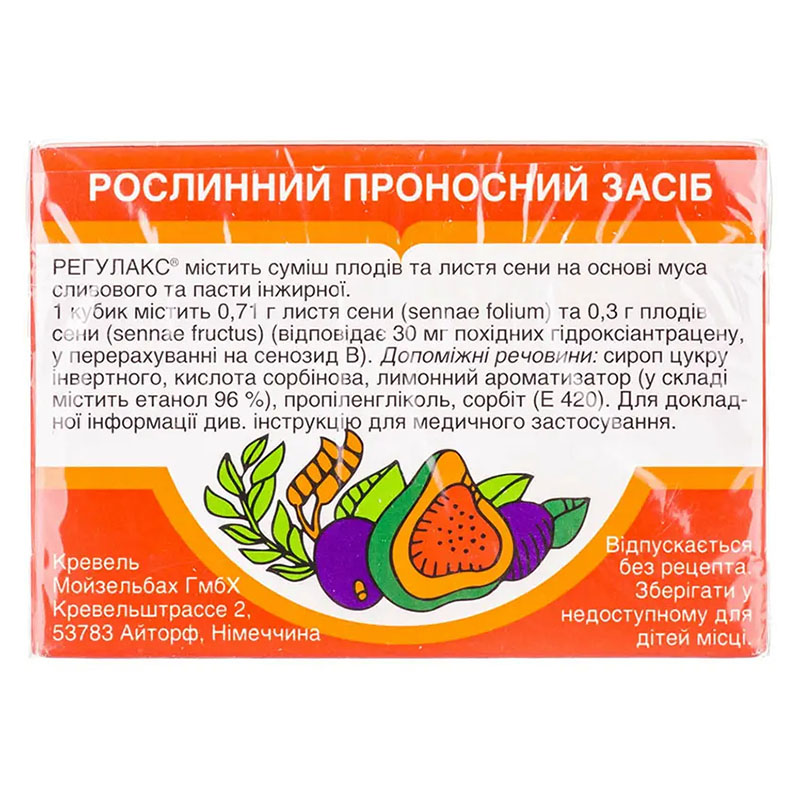 Регулякс кубики фруктові 6 шт.