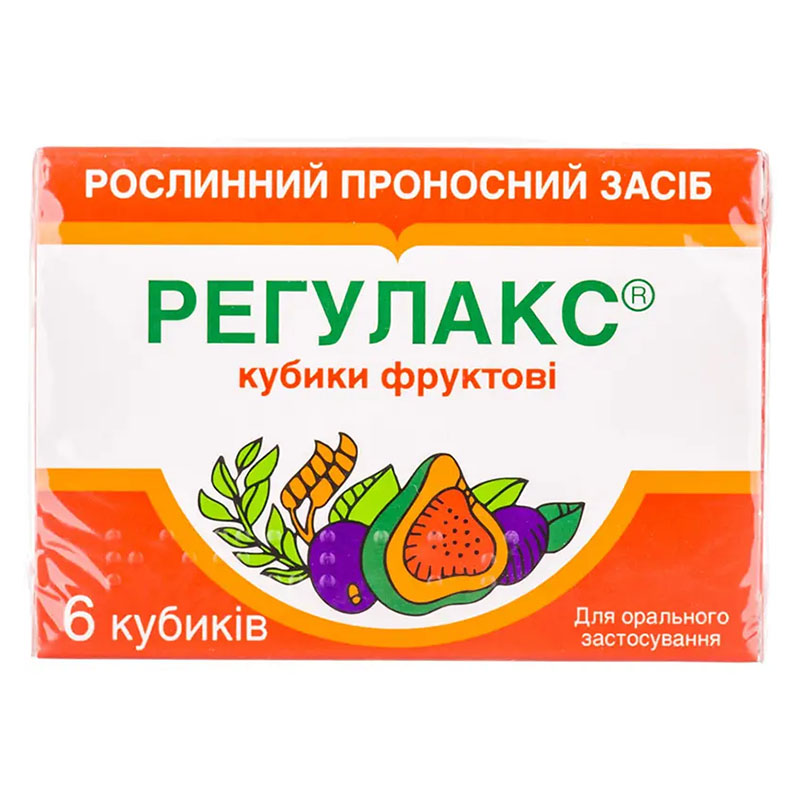 Регулякс кубики фруктові 6 шт.