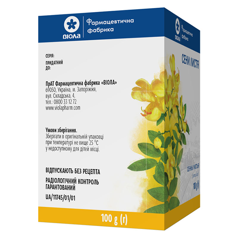 Сенны листья по 100 г в пачке - Виола