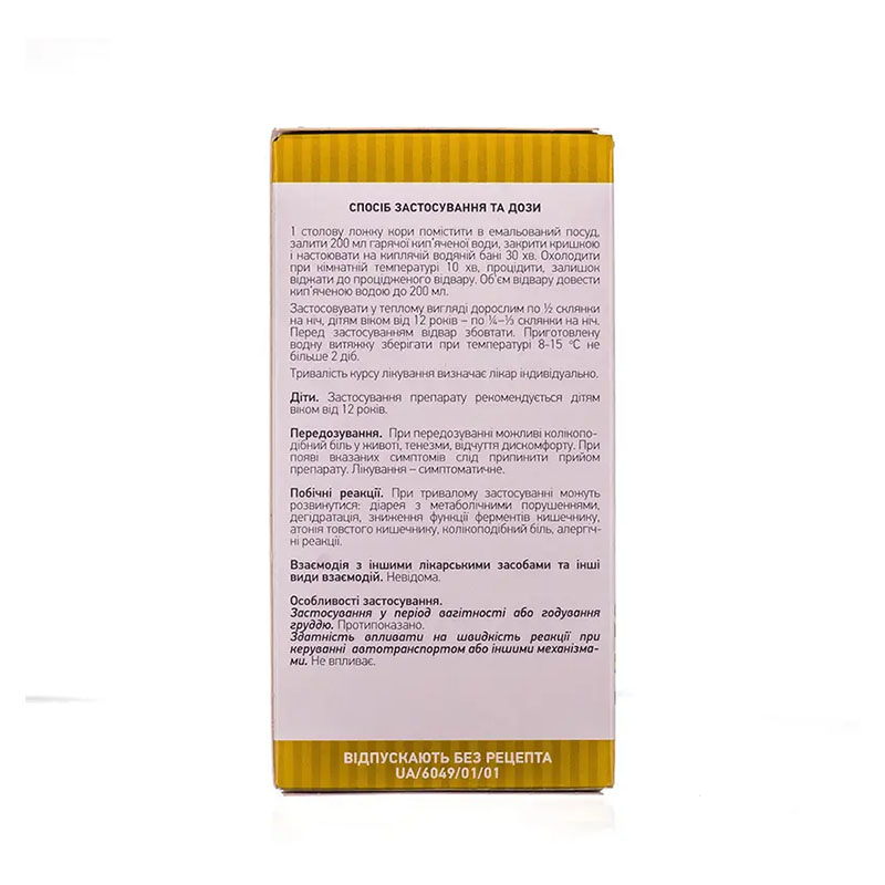 Крушины кора по 75 г в пачке - Лектравы