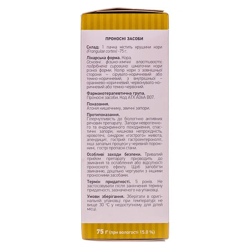 Крушини кора по 75 г у пачці - Лектрави