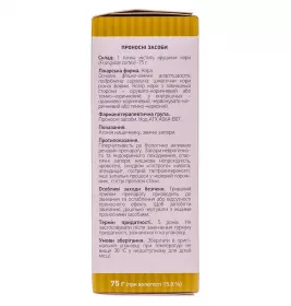 Крушини кора по 75 г у пачці - Лектрави