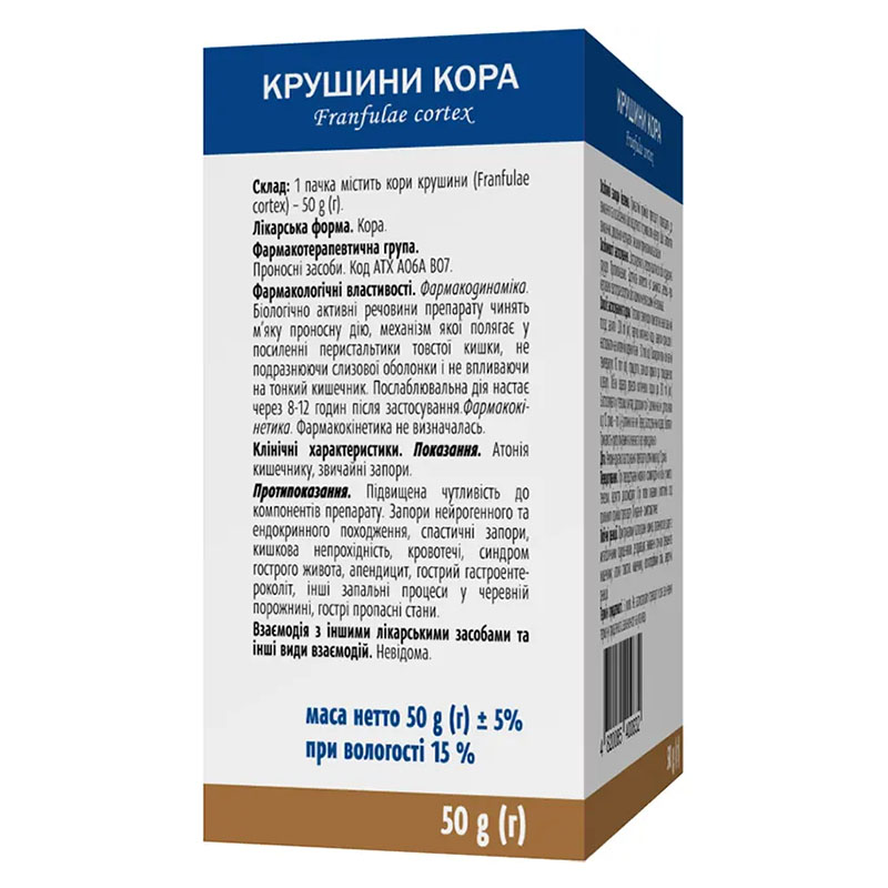 Крушины кора по 50 г в пачке - Виола