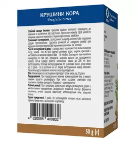 Крушини кора по 50 г у пачці - Віола