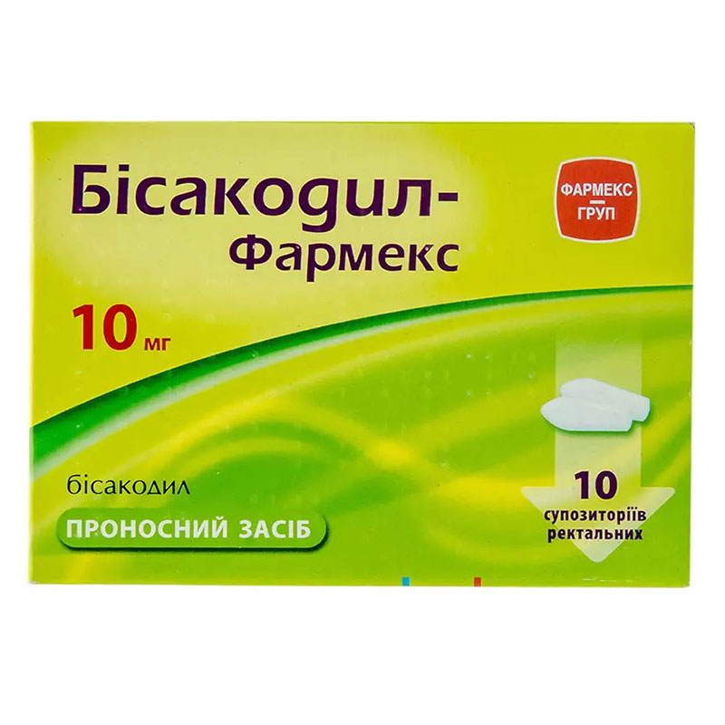 Бісакодил-Фармекс свічки по 10 мг 10 шт.