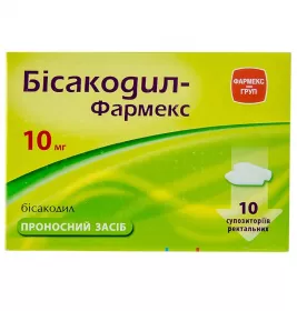 Бісакодил-Фармекс свічки по 10 мг 10 шт.