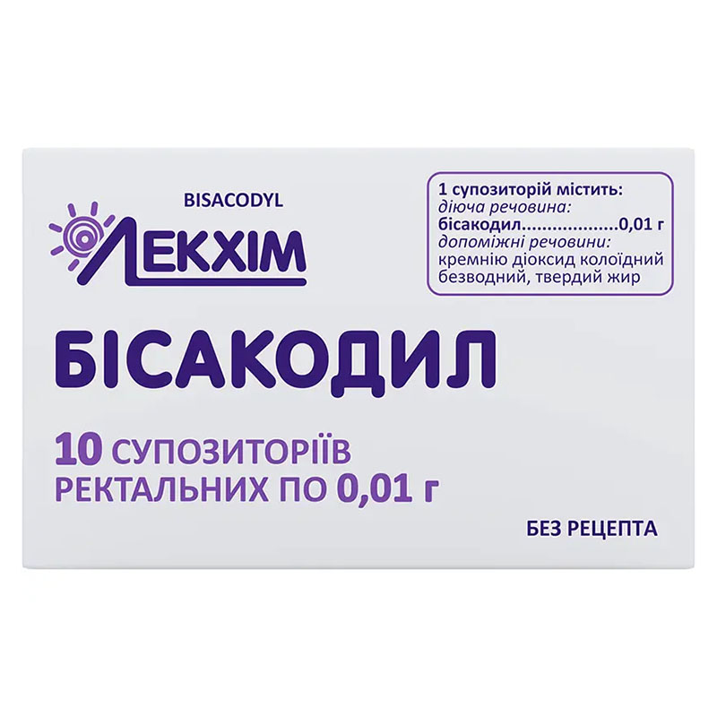 Бисакодил свечи по 10 мг 10 шт. (5х2) - Лекхим Бисакодил свечи по 10 мг 10 шт. (5х2) - Лекхим