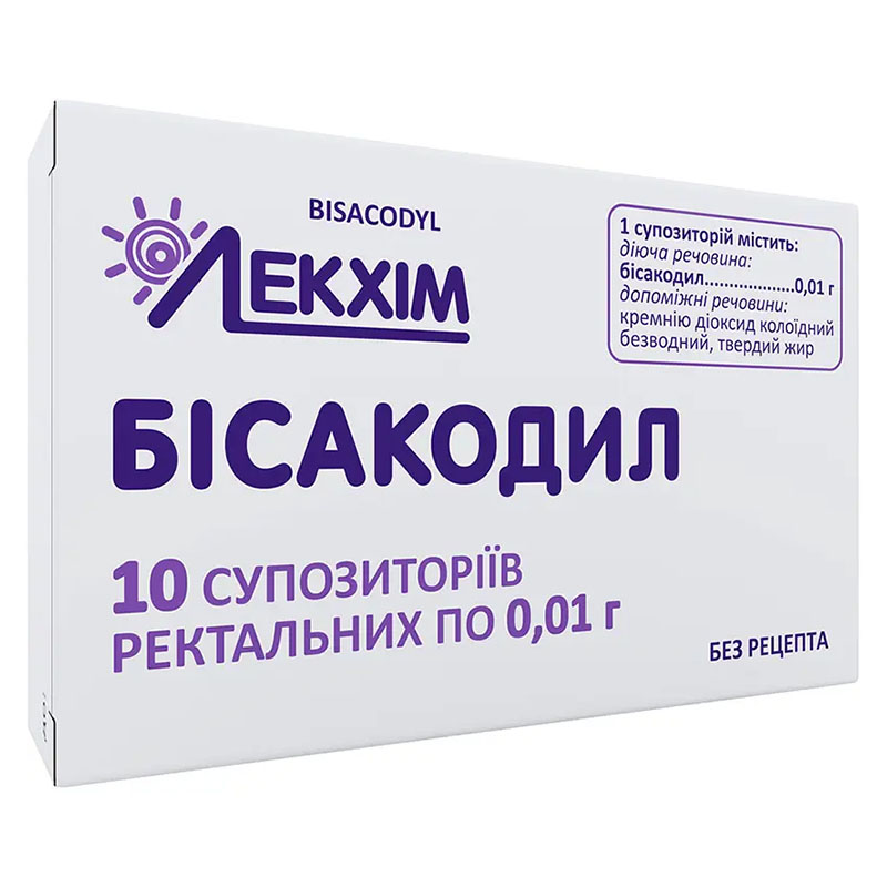 Бісакодил свічки по 10 мг 10 шт. (5х2) - Лекхім