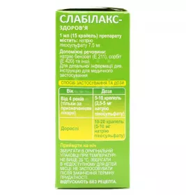 Слабілакс-Здоров'я краплі 7.5 мг/мл по 15 мл у флаконі 1 шт.
