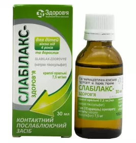 Слабілакс-Здоров'я краплі 7.5 мг/мл по 30 мл у флаконі 1 шт.