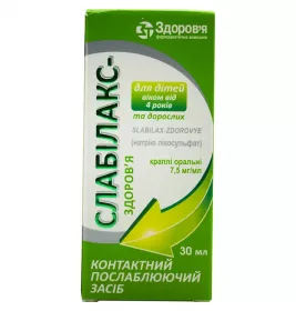 Слабілакс-Здоров'я краплі 7.5 мг/мл по 30 мл у флаконі 1 шт.