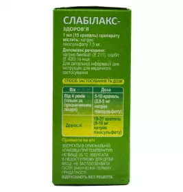 Слабілакс-Здоров'я краплі 7.5 мг/мл по 30 мл у флаконі 1 шт.