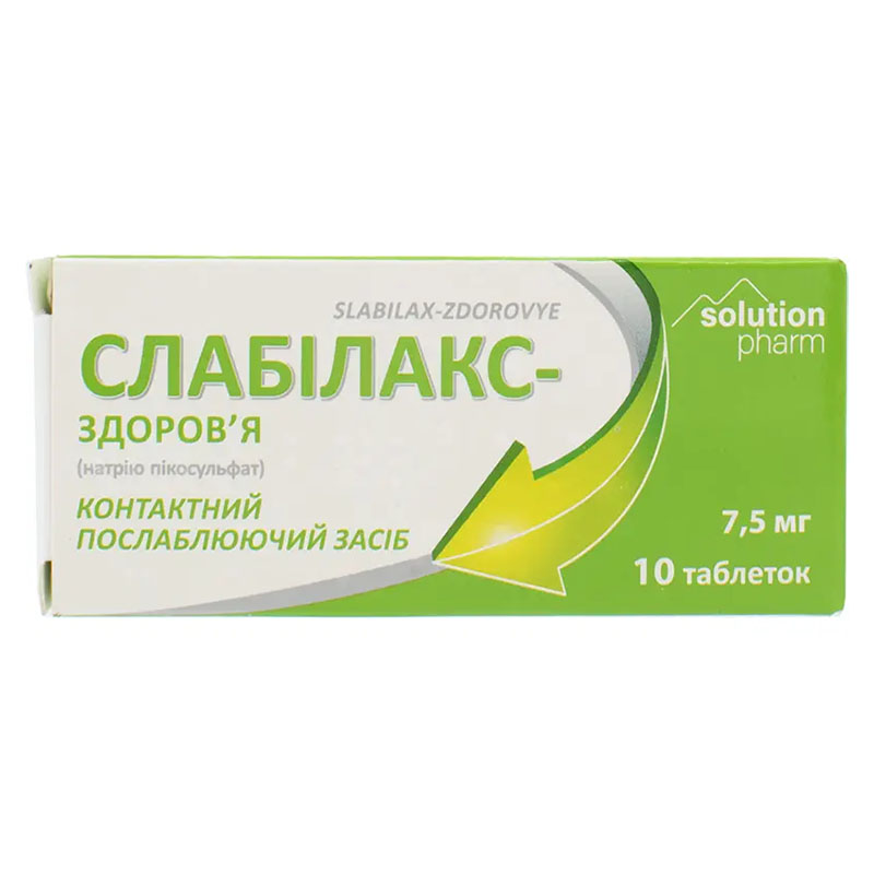 Слабілакс-Здоров'я таблетки 7.5 мг 10 шт.