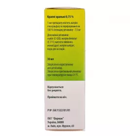 Піколакс краплі 0.75% по 30 мл у флаконі 1 шт.