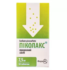 Піколакс таблетки по 7.5 мг 10 шт.